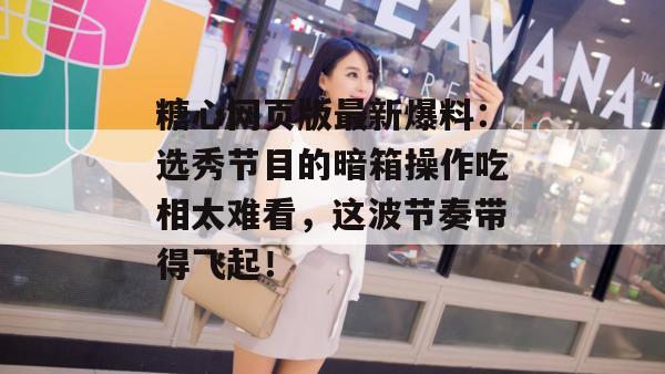 2026年7月 第3页