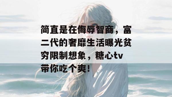 2026年7月 第2页