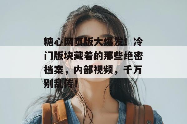 糖心vlog 第10页